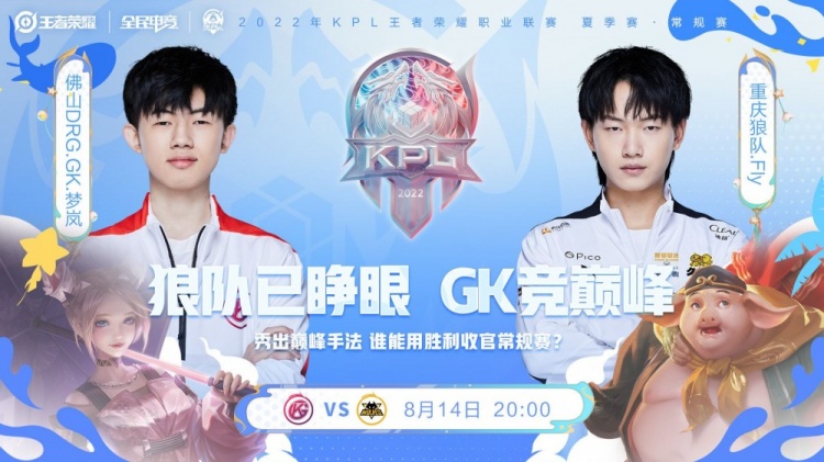 国乒男双项 国乒男双项