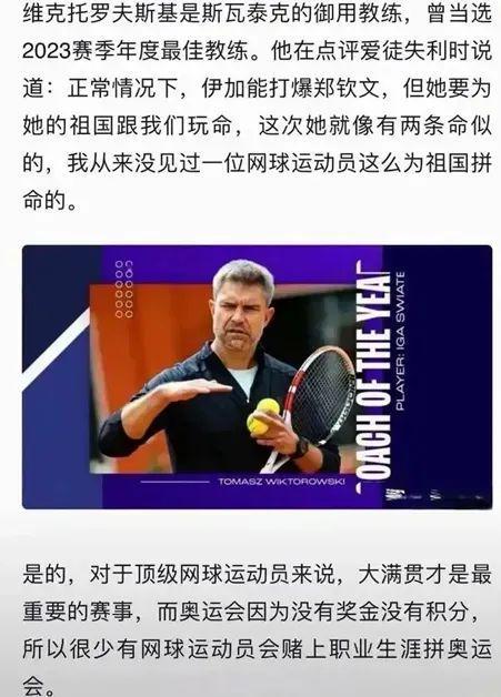 哈登手持 哈登手持