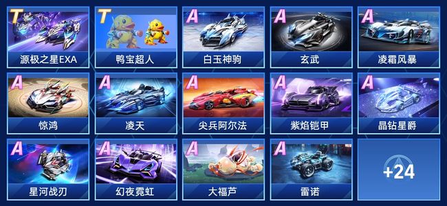 詹姆斯的声 詹姆斯的声