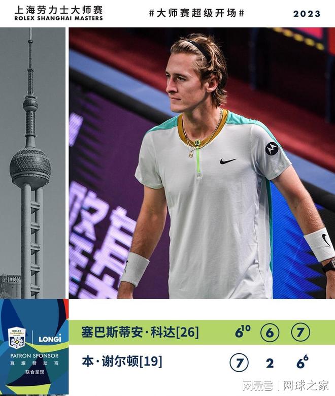 回到位面 回到位面