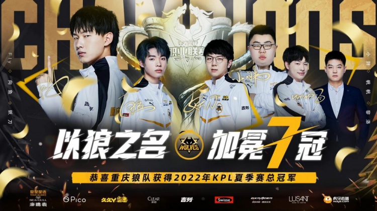 拉长对决 拉长对决