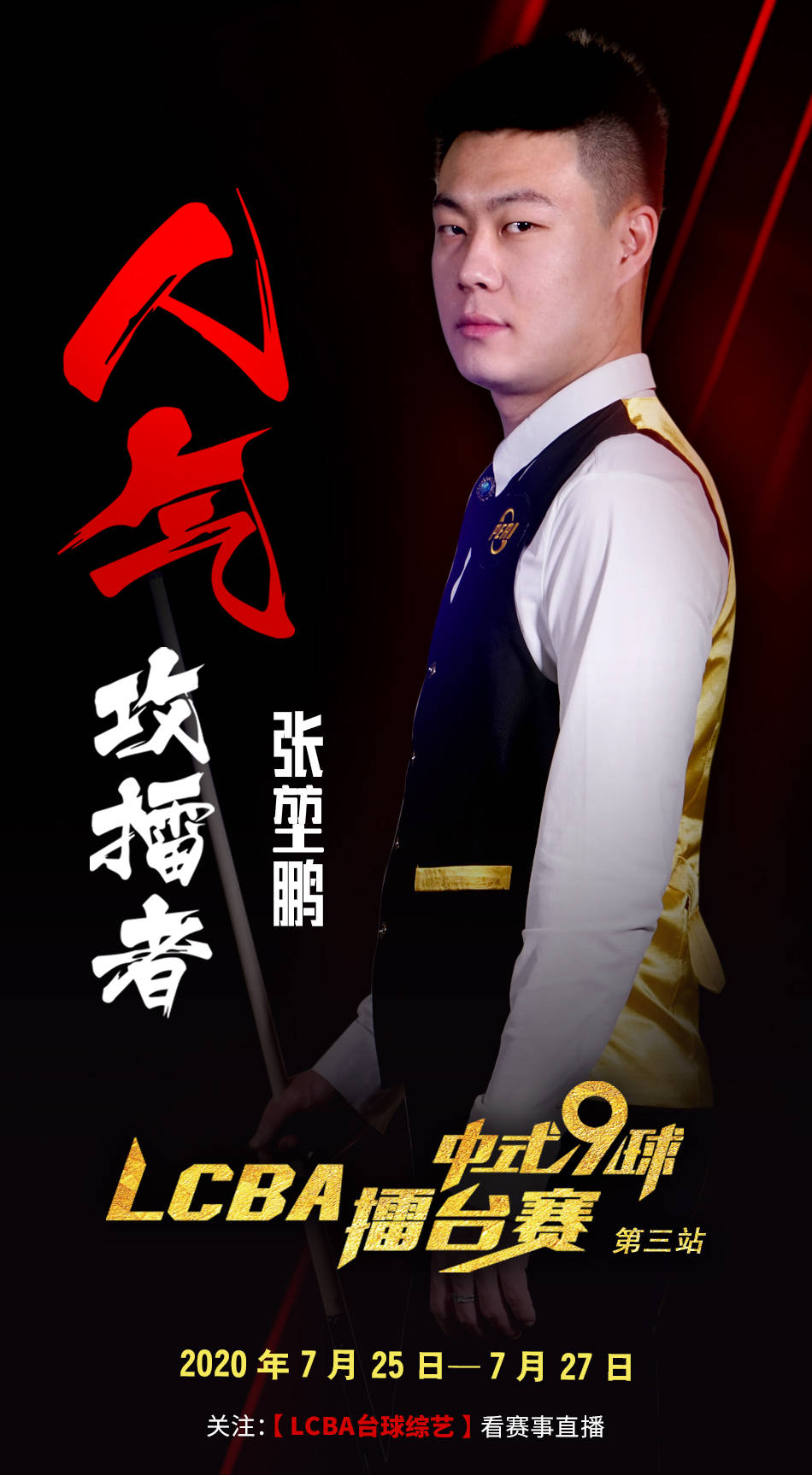 加成