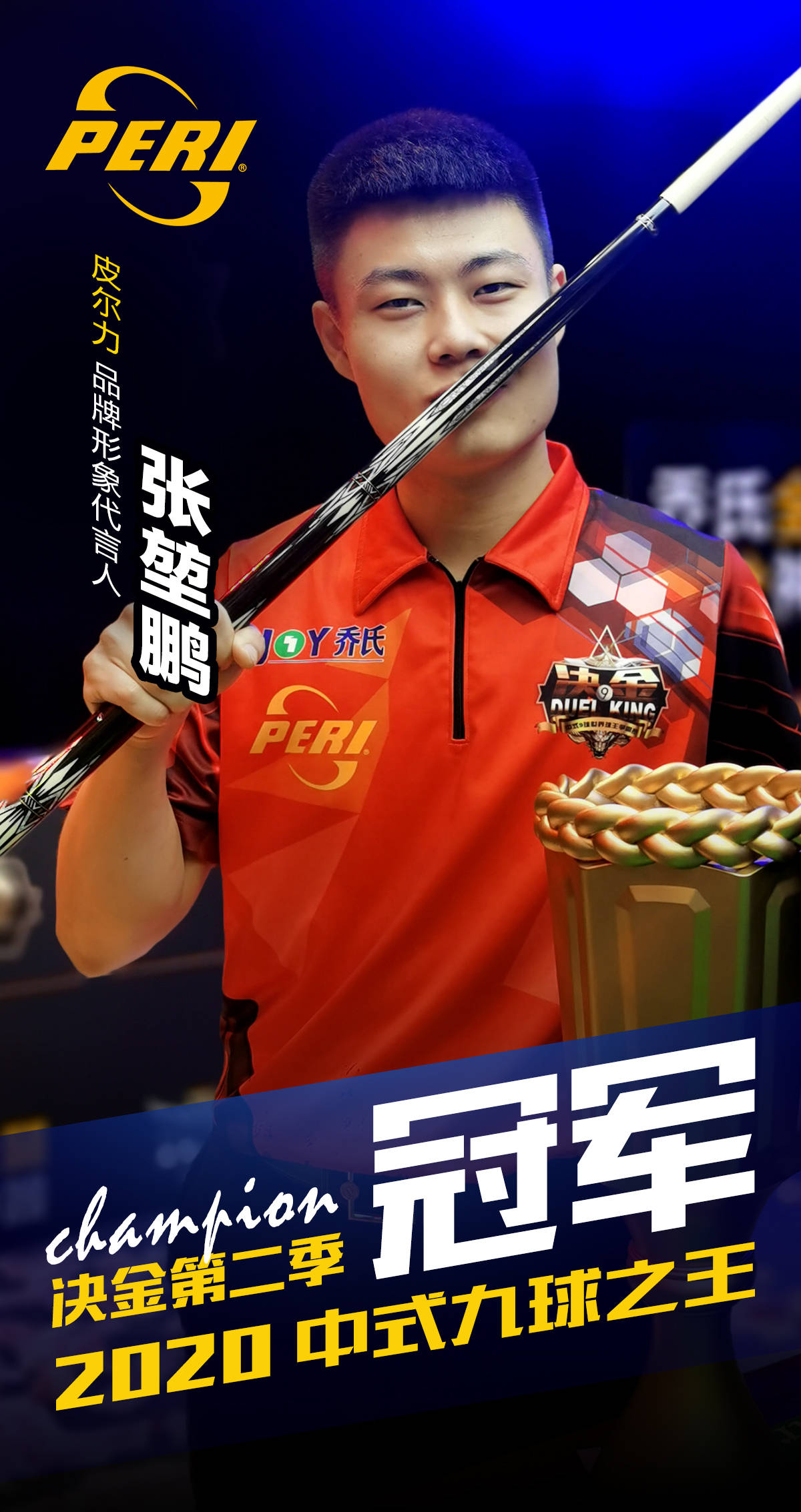 番数可能翻