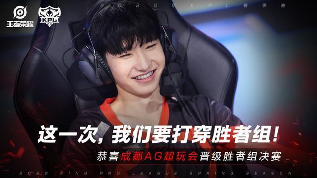 拿下